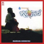 V.V. Manohar Songs MP3 Download